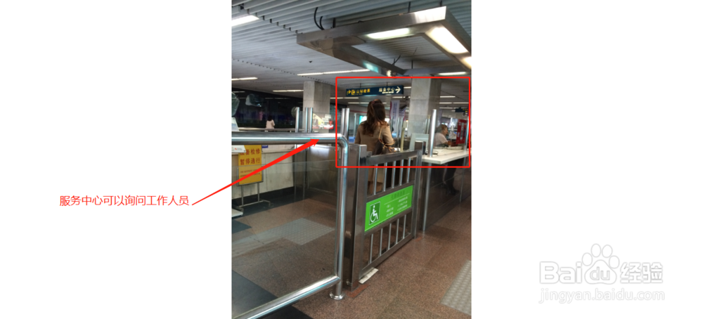 坐地铁怎么看方向？怎么才不会坐反？