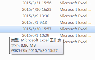 EXCEL文件越来越大的解决问题