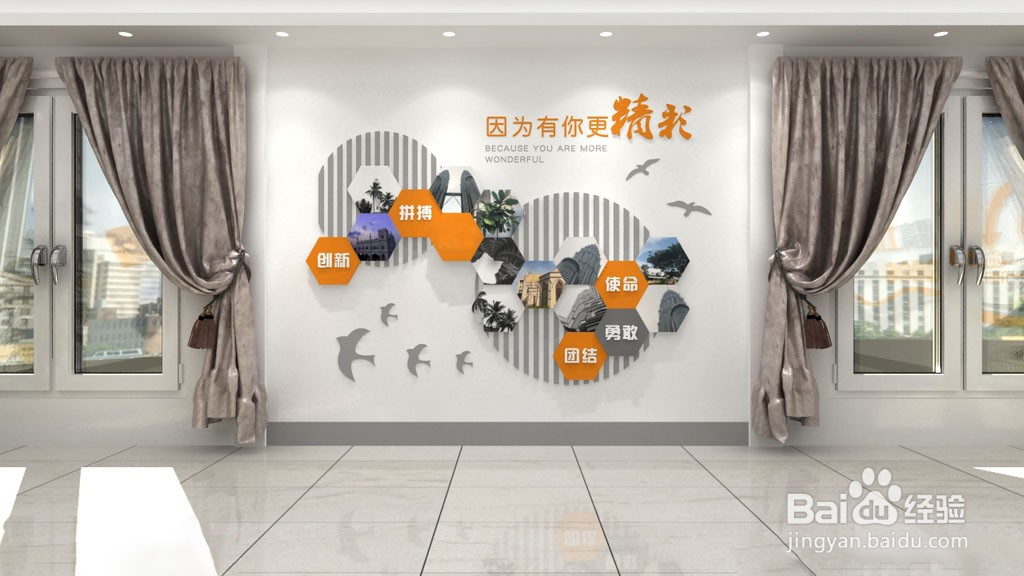 文化墙为什么“文”传意识强