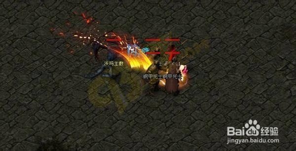 《烈火战神》boss沃玛教主玩法介绍