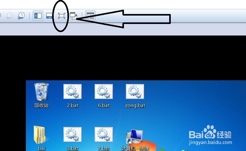 怎么解决VMware虚拟机无法全屏显示