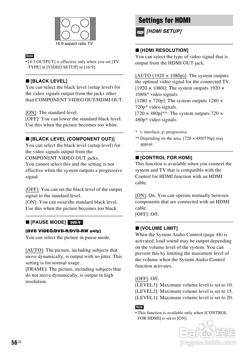 SONY DAV-DZ170/DZ171/DZ175音响用户手册:[3]