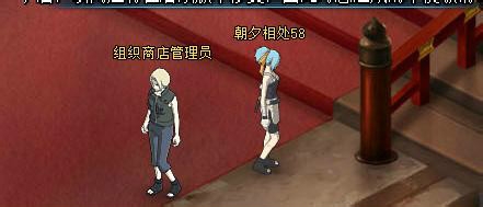 如何免费得忍者鸣人[仙人模式]