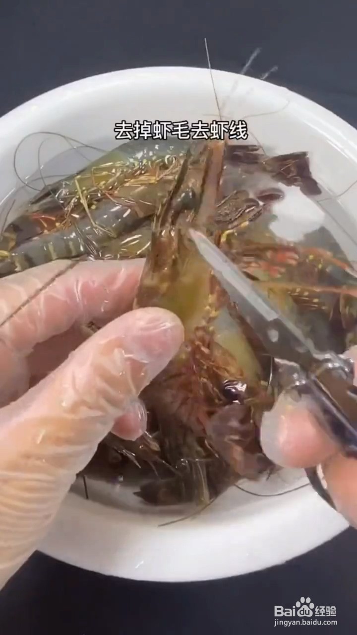 怎样在家正确自制味美的白灼虾
