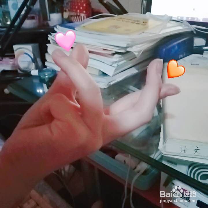 各种表白手势如何做