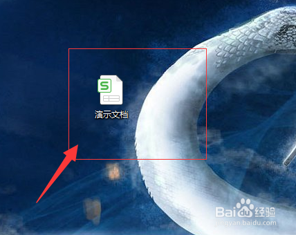 WPS表格中如何去掉空白区域的表格线