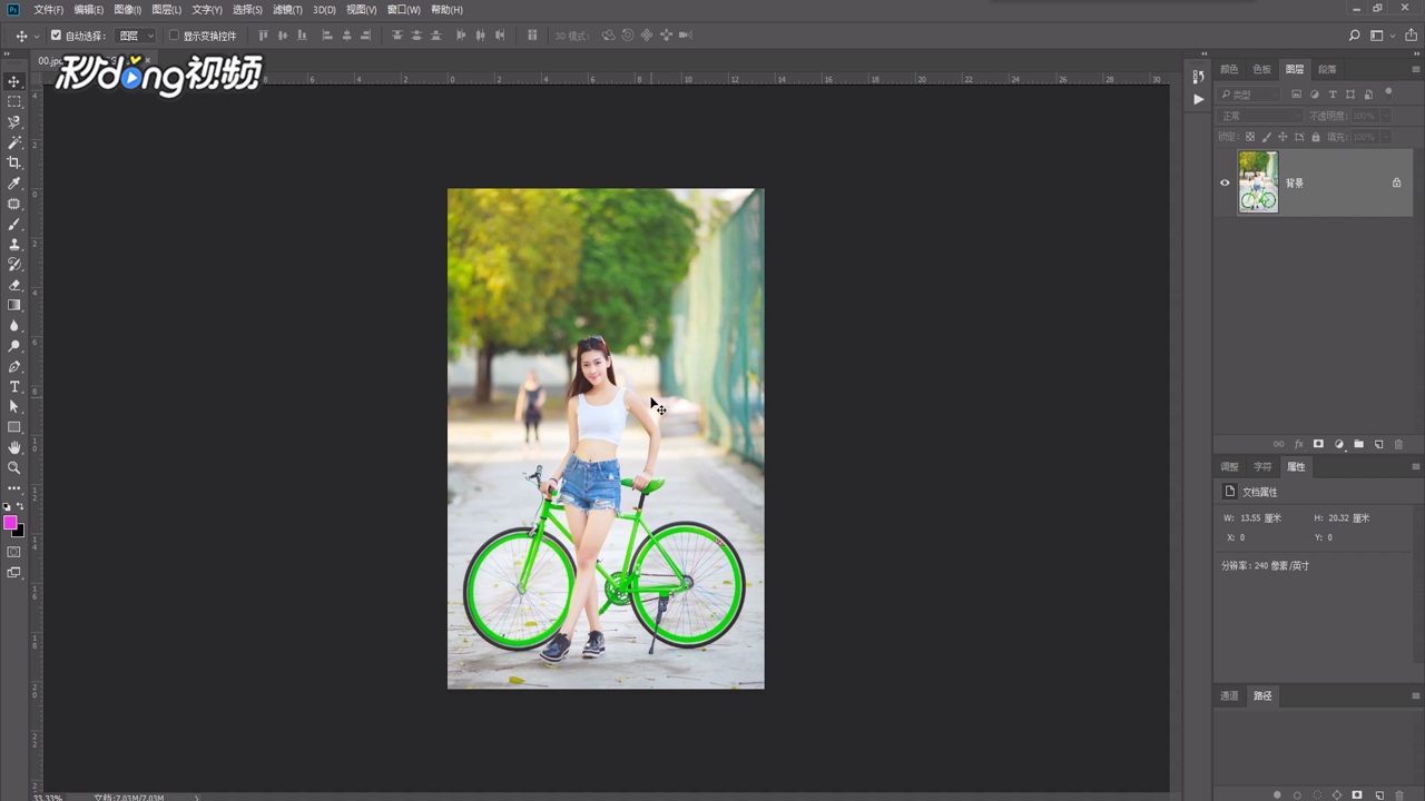 如何利用PS把照片中的路人去除