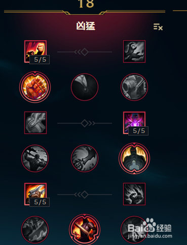 lol7.18国服第一武器虎神贾克斯天赋符文出装