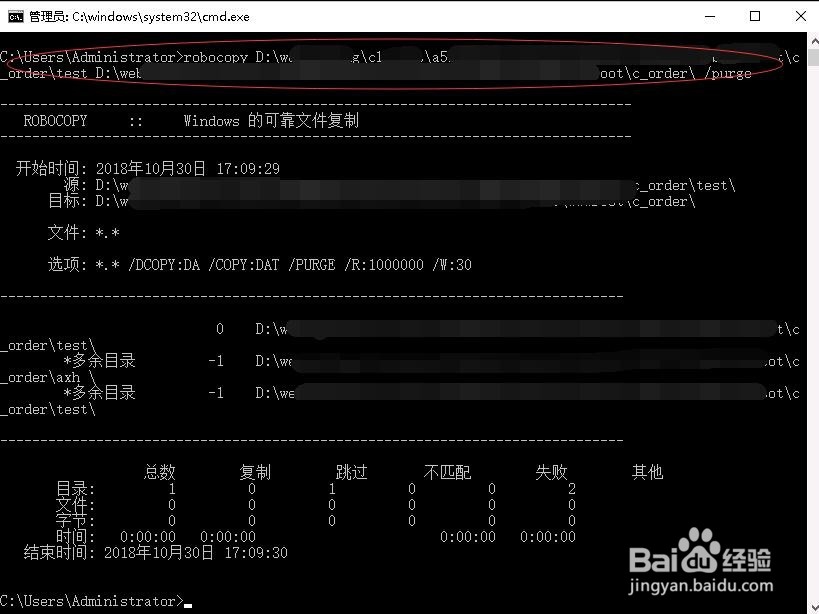 如何删除畸形文件夹或文件