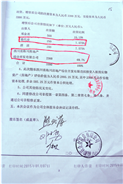 股权转让资金怎么走