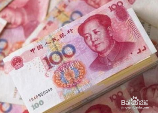 国家印的钱怎么流通