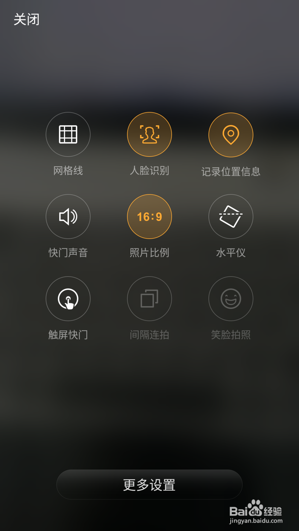 努比亚前置后置摄像头怎么转换