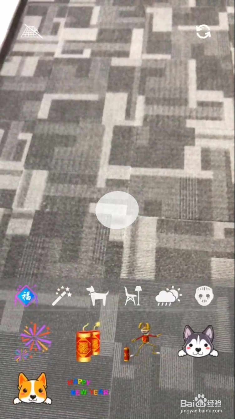 怎么快速制作火山小视频上的特效短视频