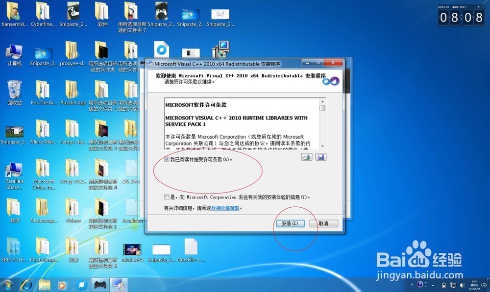 如何在电脑上使用PS4手柄