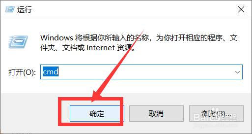 如何启用python文件