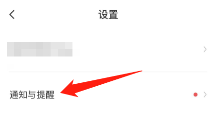 怎么把BOSS直聘的短信通知关闭