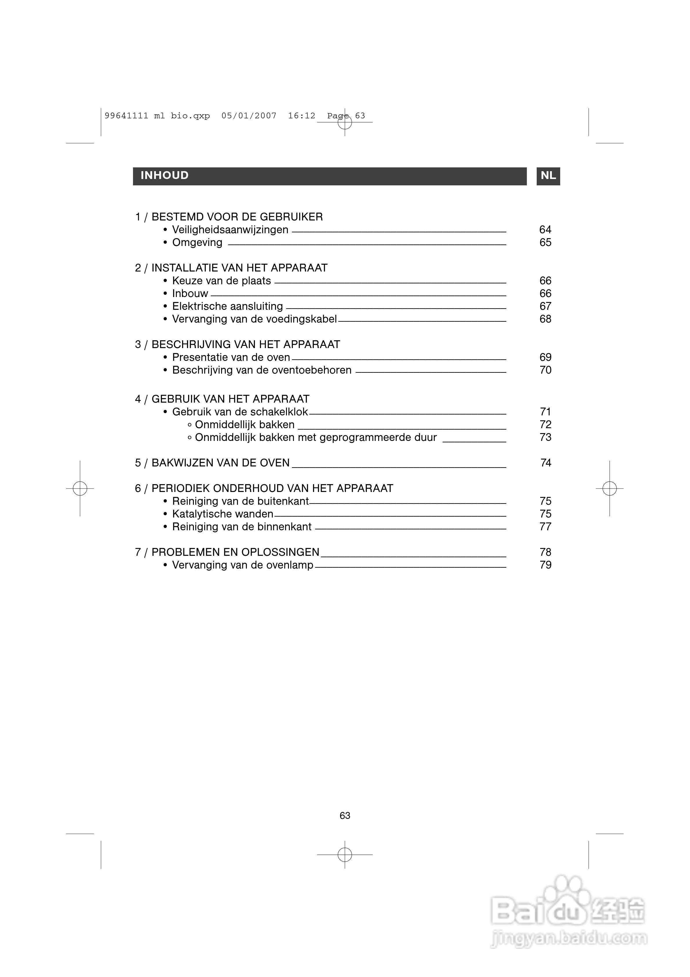 法國白朗FE811XS1型嵌入式多功能电壁炉说明书:[7]