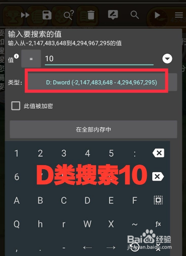恐龙有钱修改教程