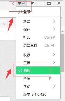 默认浏览器应如何设置而不被修改？