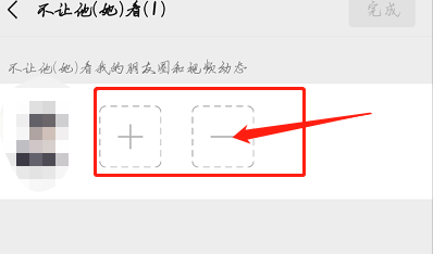 微信怎样批量设置朋友圈权限及批量删除好友？