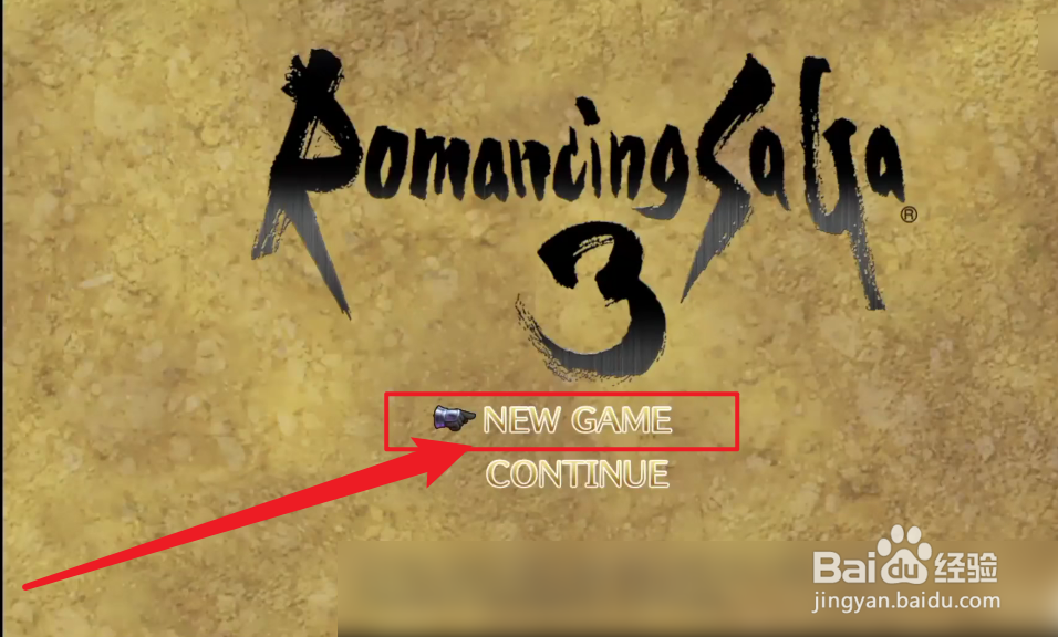 浪漫沙加3主角怎么选职业