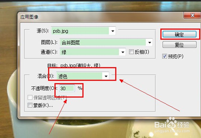 ps菜鸟入门教程：[2]照片偏黄怎么调