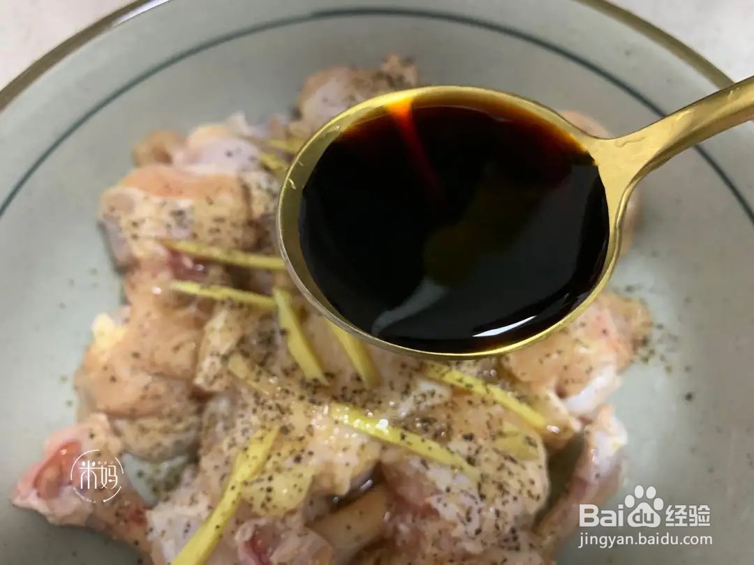 酥香椒盐鸡翅根怎么做？