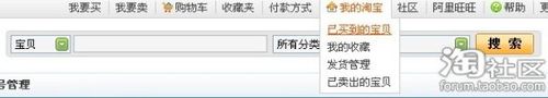 怎样修改网店中的中评/差评