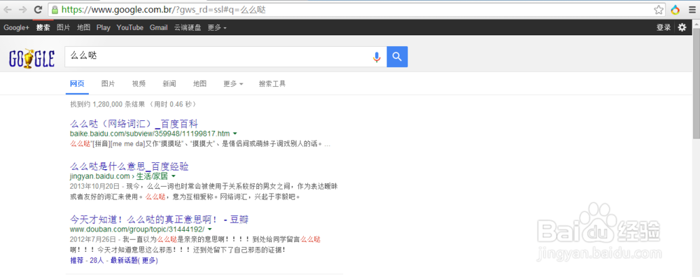 校园网(部分)免费上网的一种方法