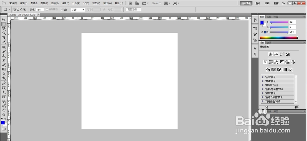 用ps怎么做出网页小图标按钮有倒影放射性的啊