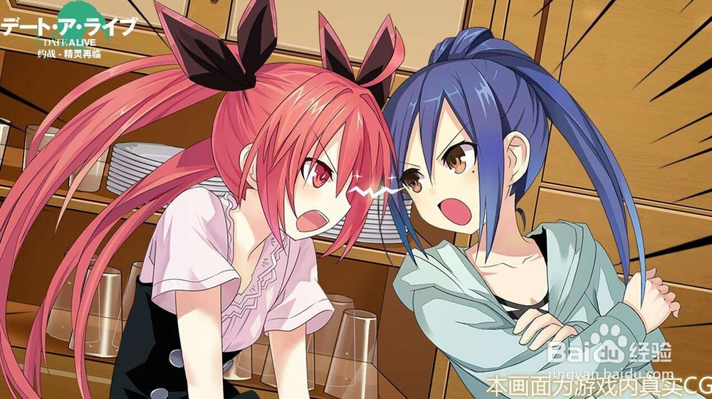 约战精灵再临琴里面包坊约会攻略