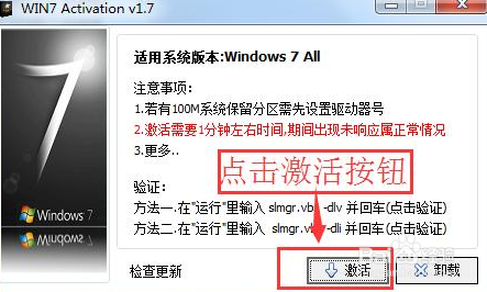 电脑屏幕下方出现激活windows什么意思