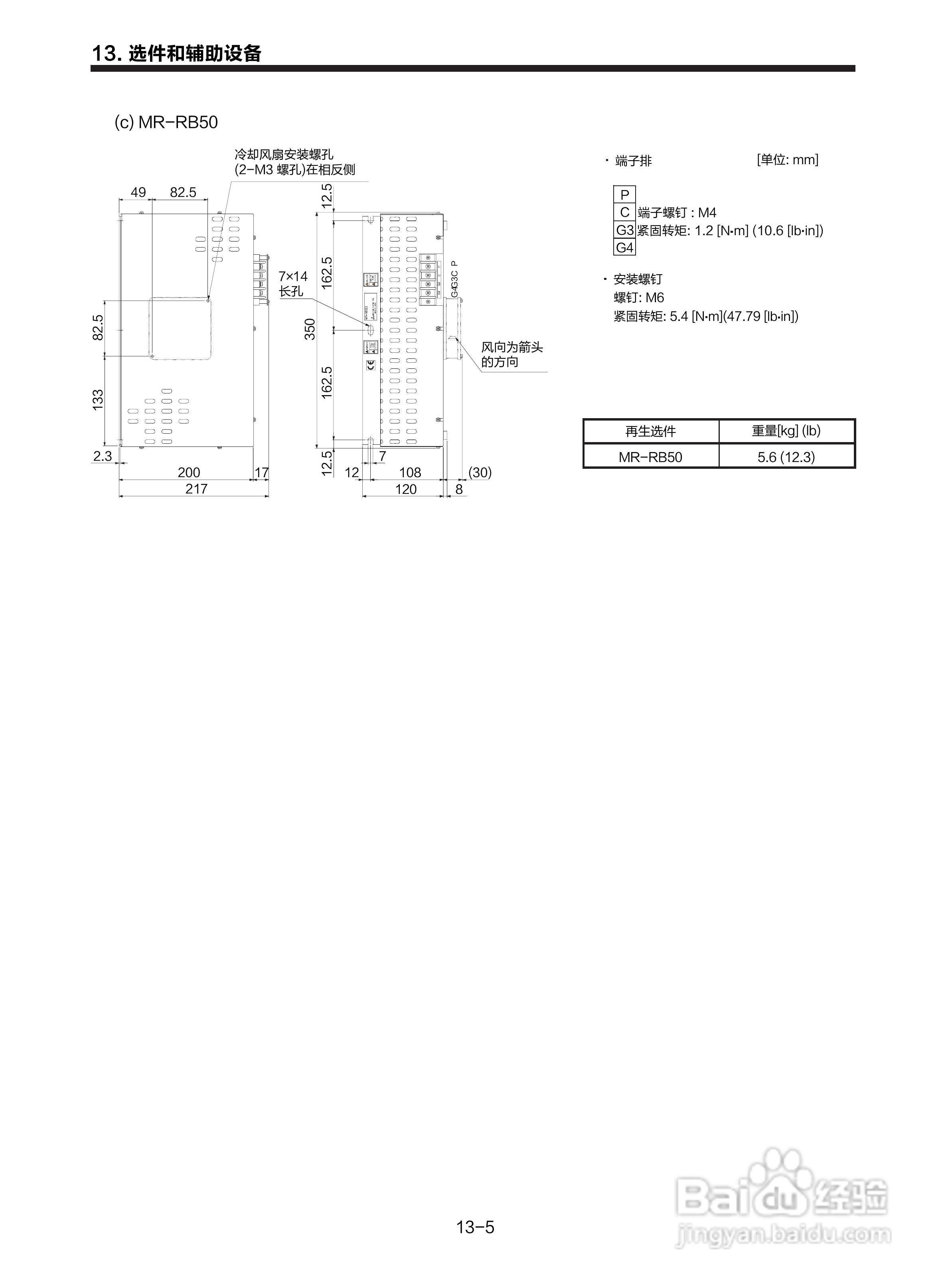三菱 MR-E-□A-KH003 MR-E-□AG-KH003通用交流伺服接:[18]