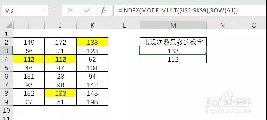 Excel：几个超实用的统计类函数