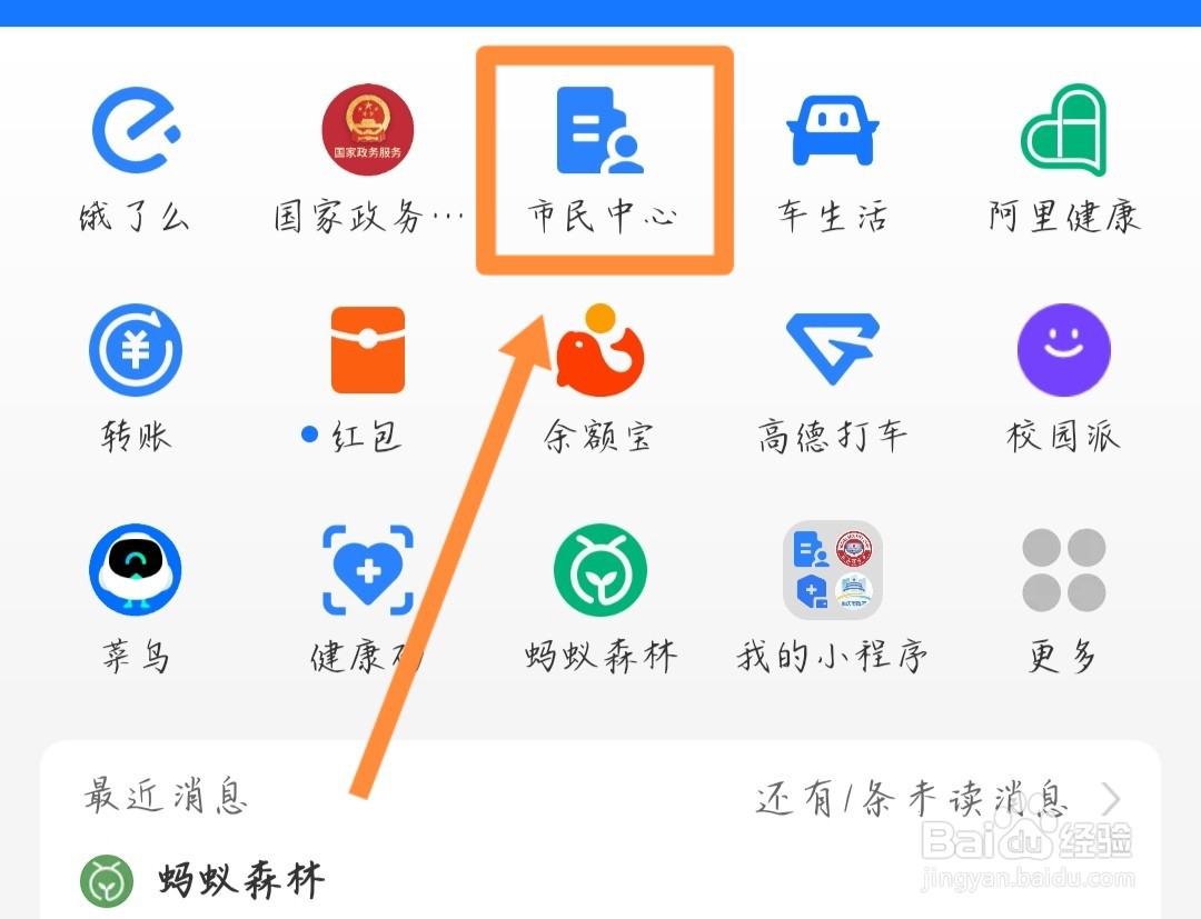 南京社保卡丢了怎么补办