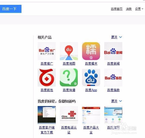 如何投诉名创优品？