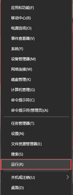 笔记本电脑怎么设置调节CPU散热风扇转速