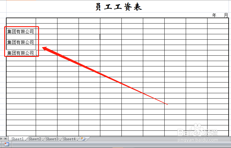excel表格快速输入相同文本/重复文本的方法技巧