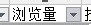 WPS表格怎么筛选前十条最小的数据