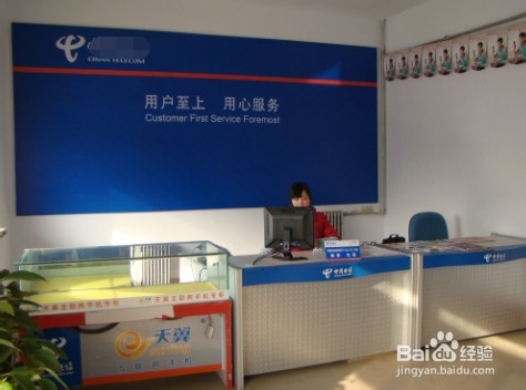 怎样免费开来电显示