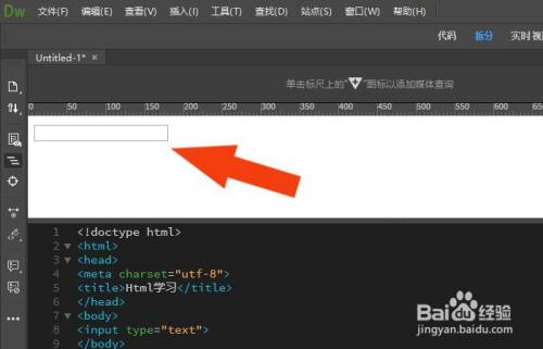 Dreamweaver2019软件中怎么创建网页文件