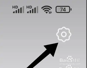 在可话app如何查看个人信息