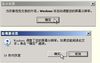 怎样装系统：[13]安装原版XP