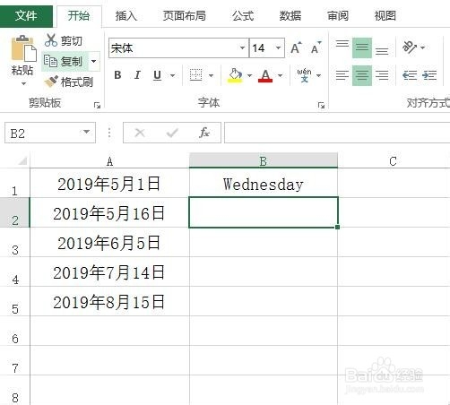 Excel怎么将日期显示为星期几