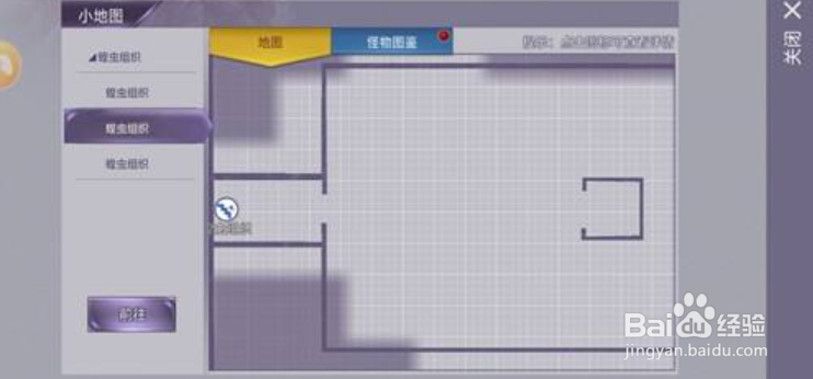 阿瑞斯病毒琳的支线任务怎么接
