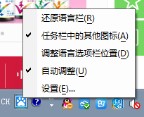 如何取消搜狗输入法为默认输入法？