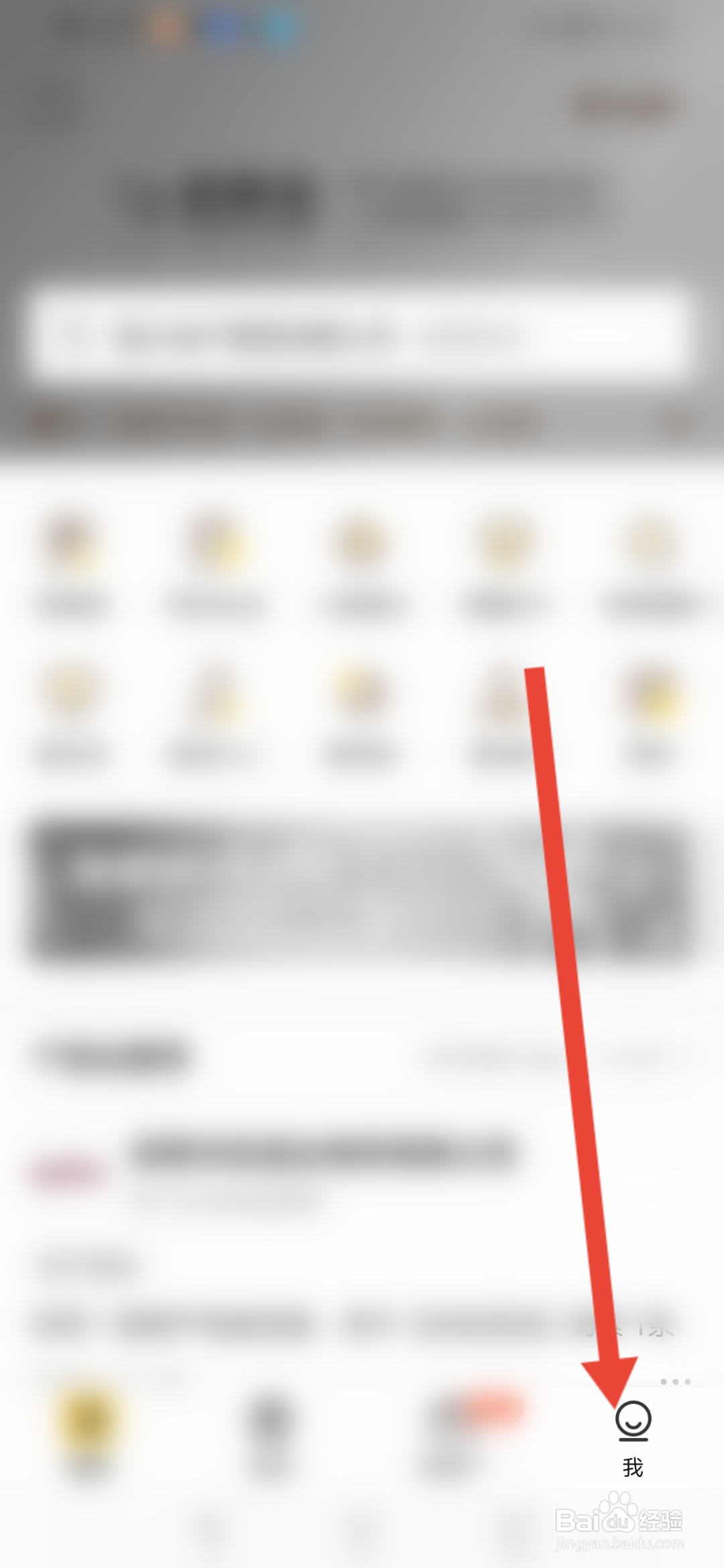 启信宝怎么企业认证
