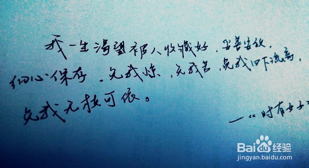 怎样提高自己的写作水平