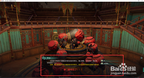 剑网三升级攻略