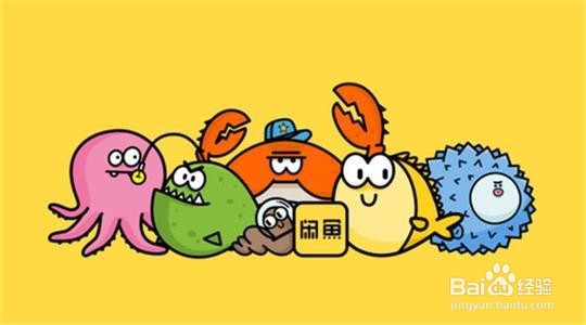 闲鱼平台卖货赚钱有哪些小技巧